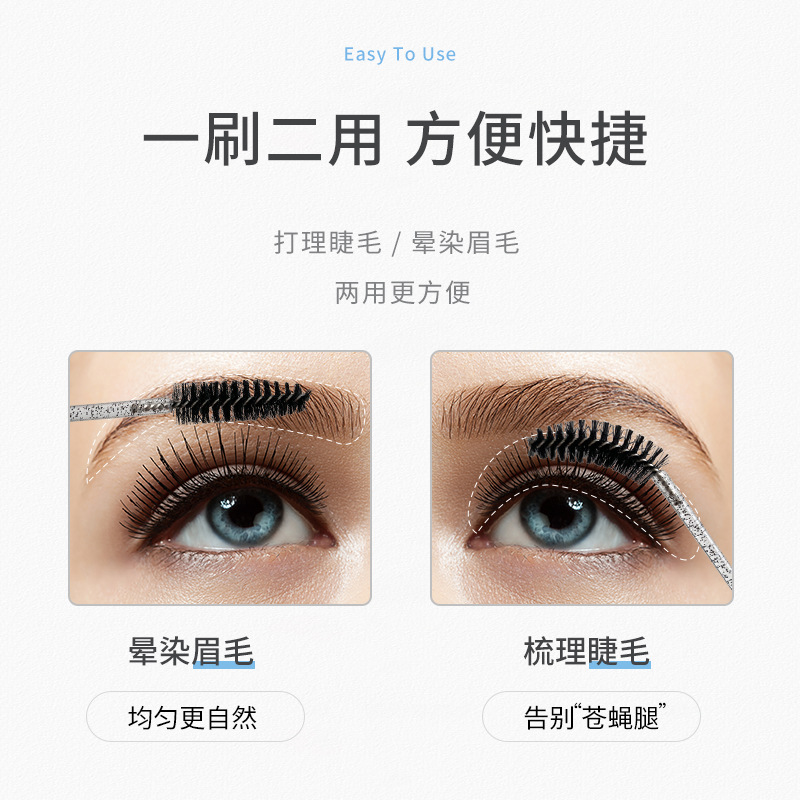 眉刷/眉毛刷/扫螺旋刷/弯头刷子/一次性/睫毛刷/眉粉刷产品图