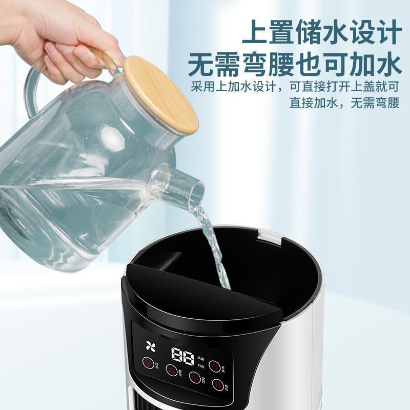 冷风机/加冰加水/USB直插款白底实物图