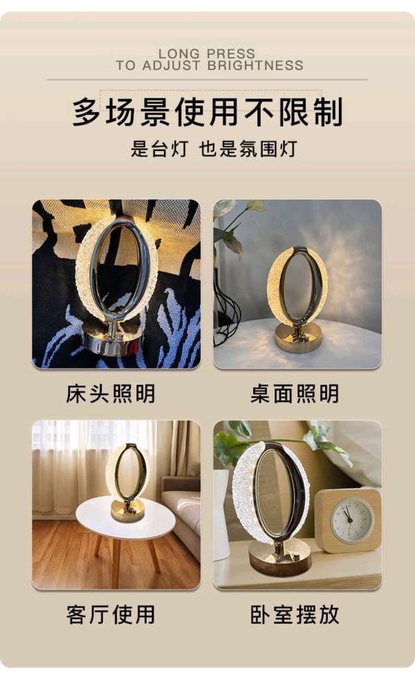 网红LED小夜灯星眸水晶台灯浪漫礼物卧室床头O型创意氛围装饰灯 详情图7