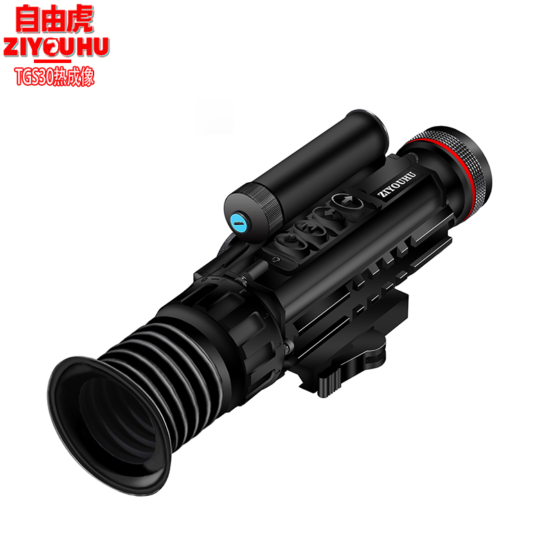 The Free Tiger TGS-30 thermal imaging night vision device features infrared monocular night vision goggles with crosshair hot spot tracking Specification image