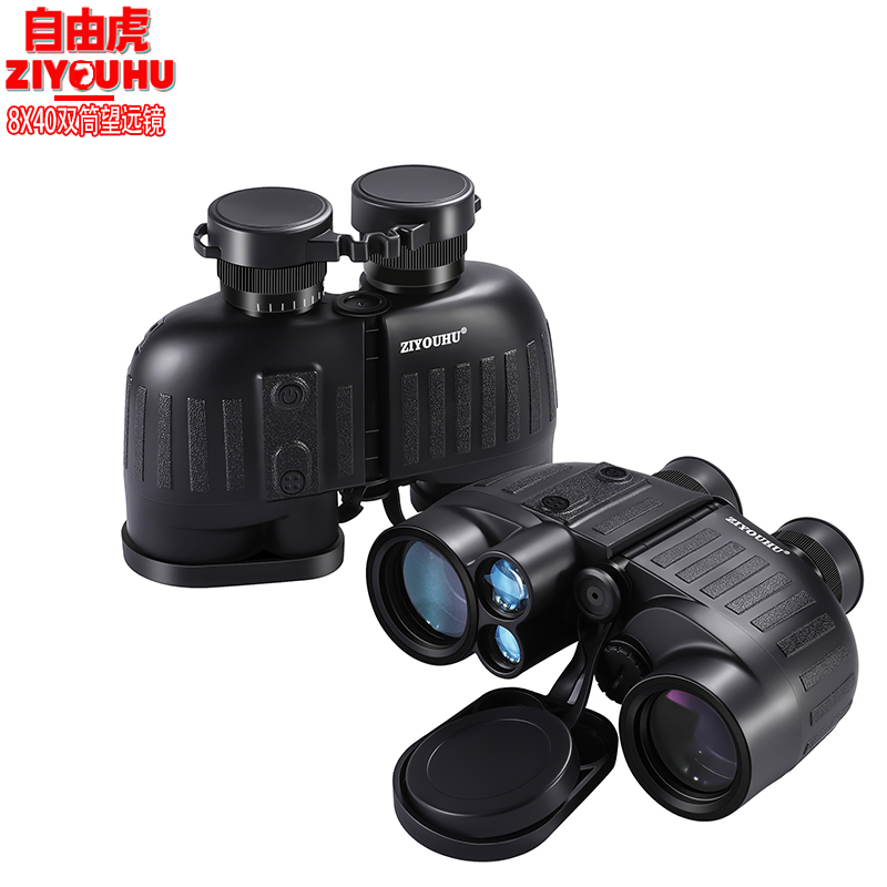 ZIYOUHU LRB20 8x40 Nautical Paul Binoculars Laser Rangefinder with Electronic Compass details Picture