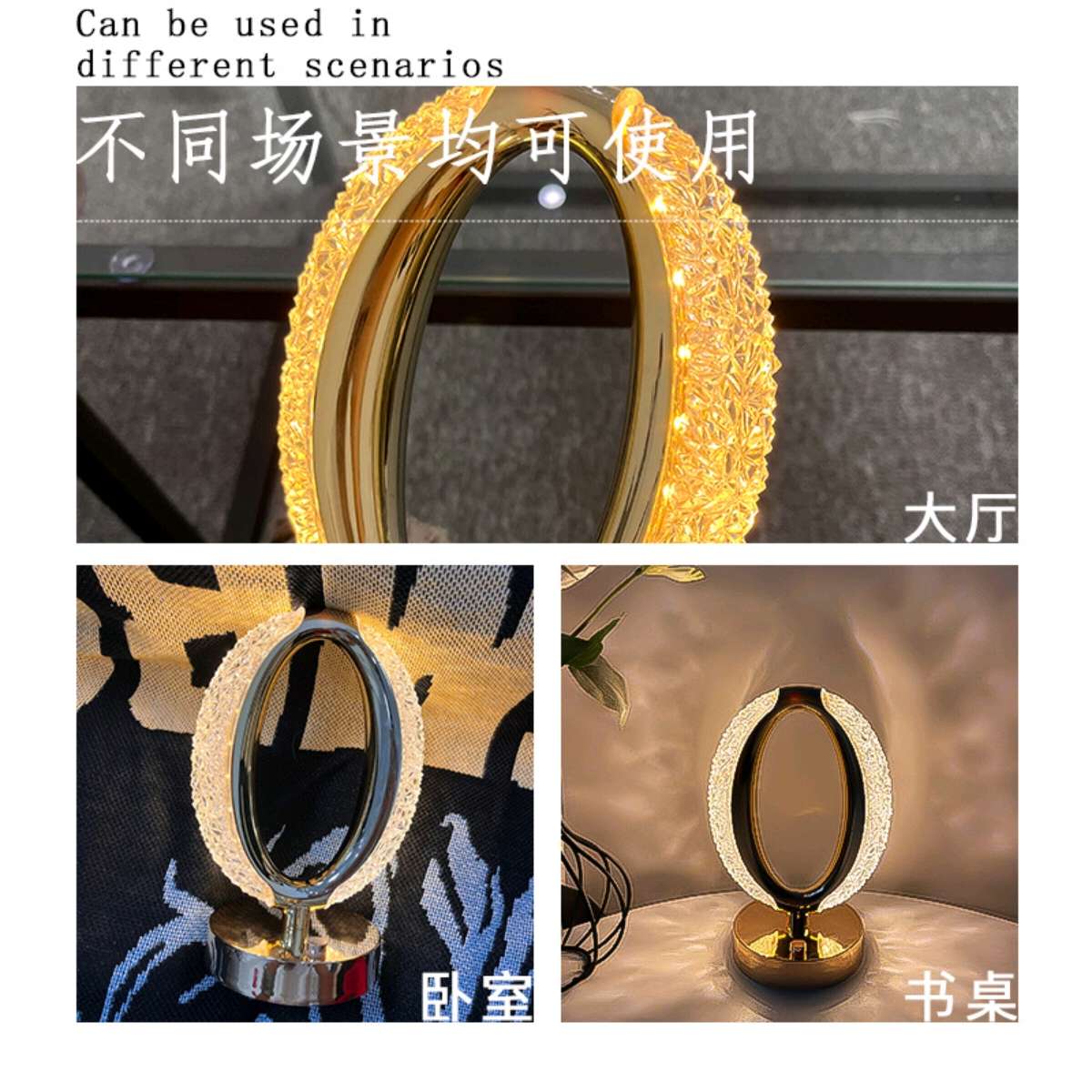 网红LED小夜灯星眸水晶台灯浪漫礼物卧室床头O型创意氛围装饰灯 详情图5