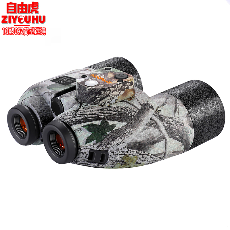 Free Tiger Navigation 10x50 Telescope, High Magnification, High Definition, Military night vision navigation Distance measurement Compass, Waterproof Telescope glasses details Picture