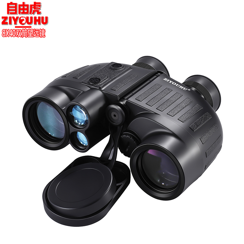 ZIYOUHU LRB20 8x40航海保罗双筒望远镜激光测距带电子指北针