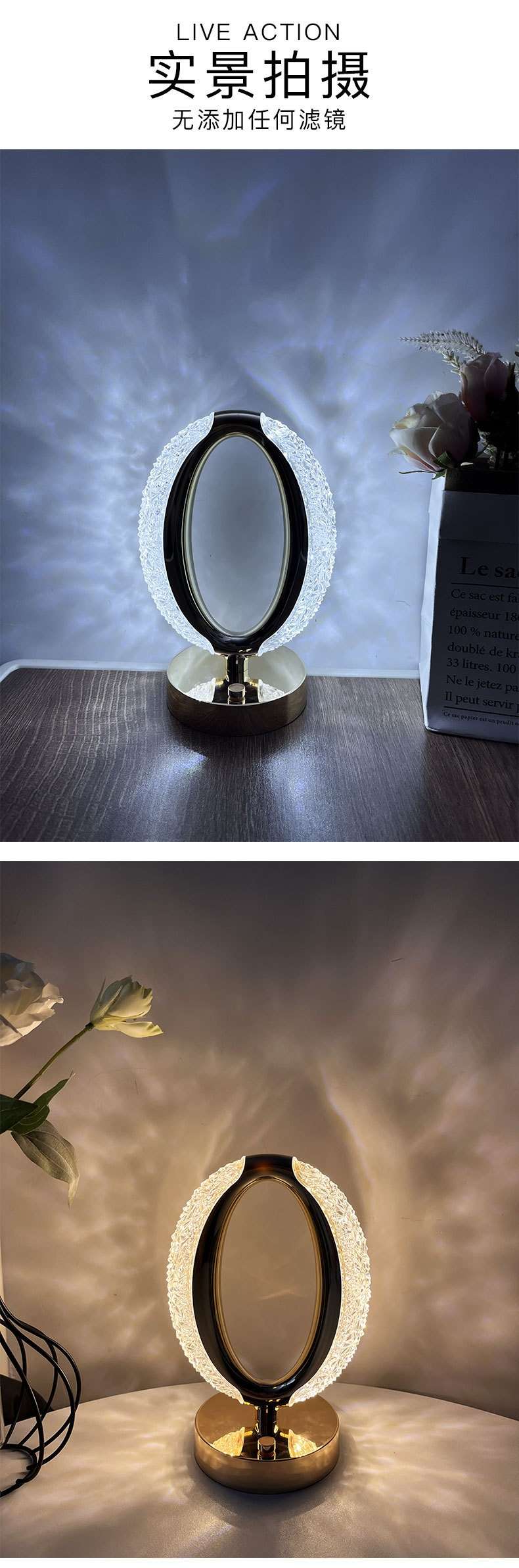 网红LED小夜灯星眸水晶台灯浪漫礼物卧室床头O型创意氛围装饰灯 详情图9