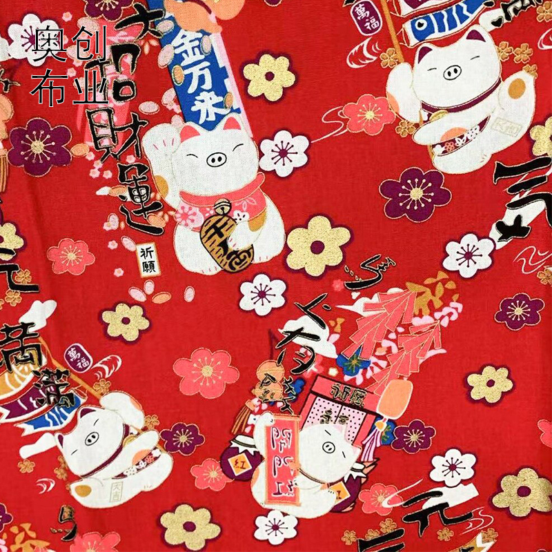 Japanese-style gilded printed auspicious pig, Japanese-style fabric, all-cotton kimono, bag, accessory and decoration, handcrafted fabric