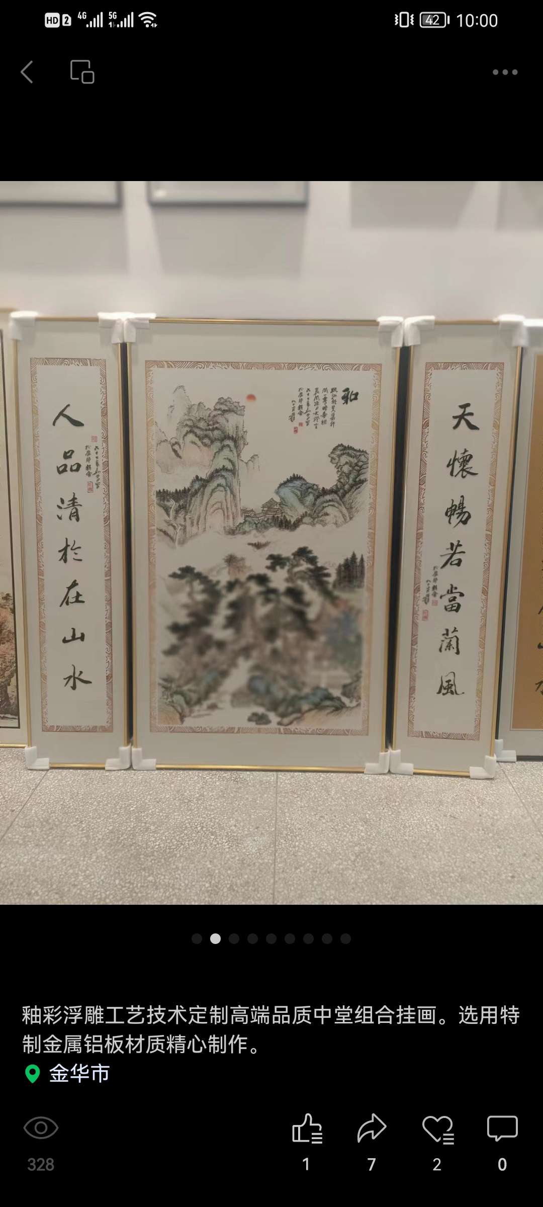 Glaze Relief Arts And Crafts Production Of High-End Quality Zhongtang Combination Hanging Picture, The Selection Of Special Metal Aluminum Plate Material Carefully Made, Natural Embossing Process Picture Exquisite Atmosphere Luxury Application Scenario
