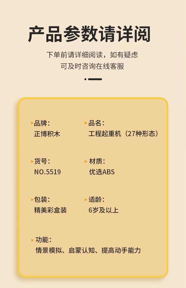 Zhengbo Building Block Crane, hoist and engineering Vehicle series models, adult high-difficulty boys' assembly toys, educational details Picture