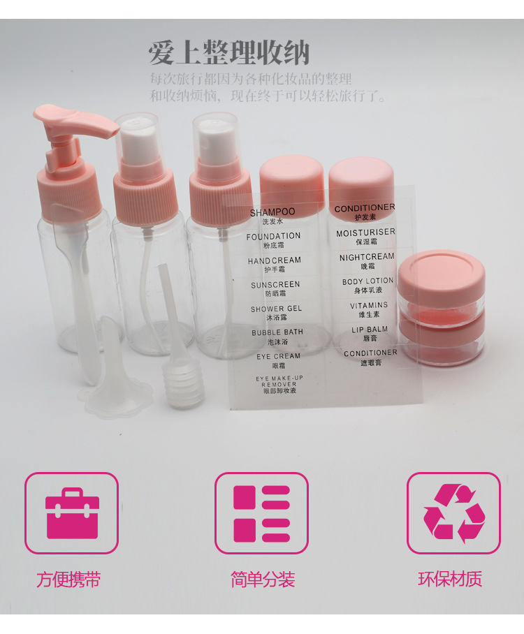 Spray bottle, lotion bottle, cosmetics travel sub-bottle, 11-piece set, cosmetics sub-bottle, PET plastic bottle detail image 6