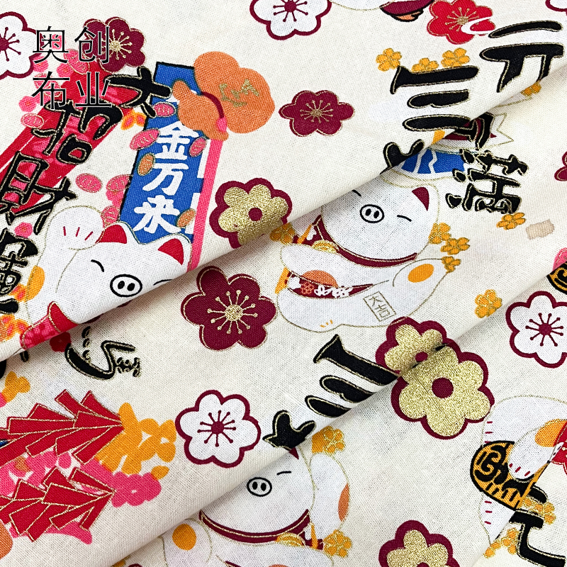Japanese-style gilded printed auspicious pig, Japanese-style fabric, all-cotton kimono, bag, accessory and decoration, handcrafted fabric Specification image