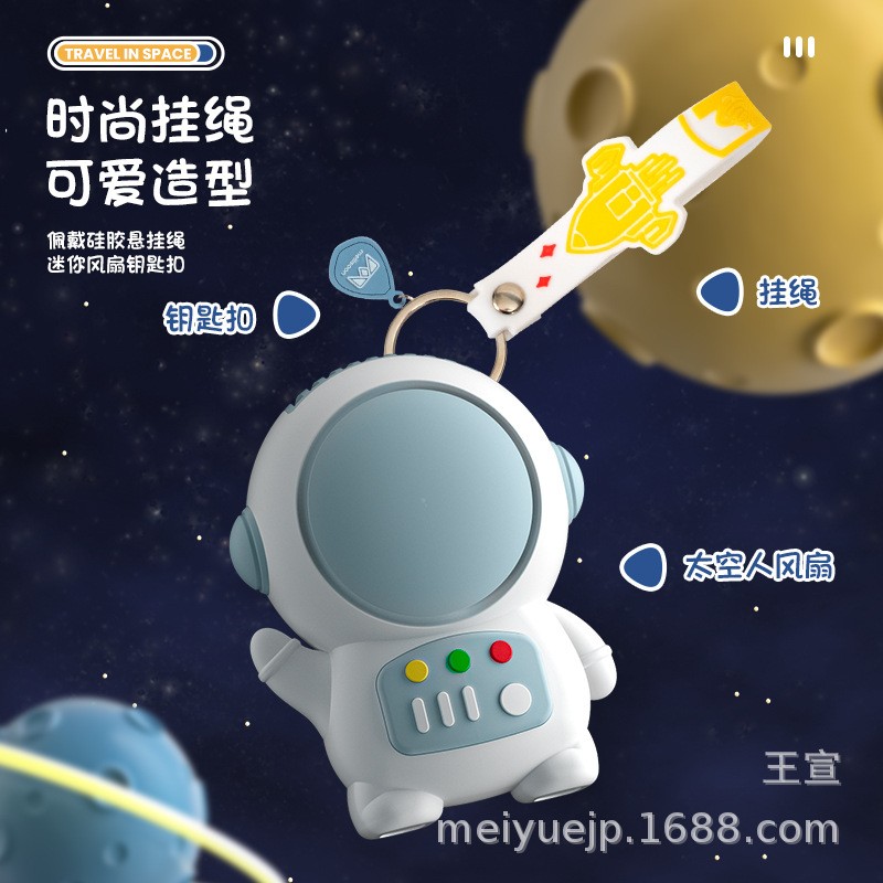 USB风扇、迷你风扇实物图