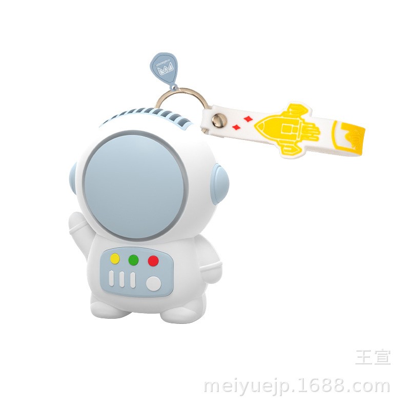 太空人/USB充电/无叶风扇白底实物图