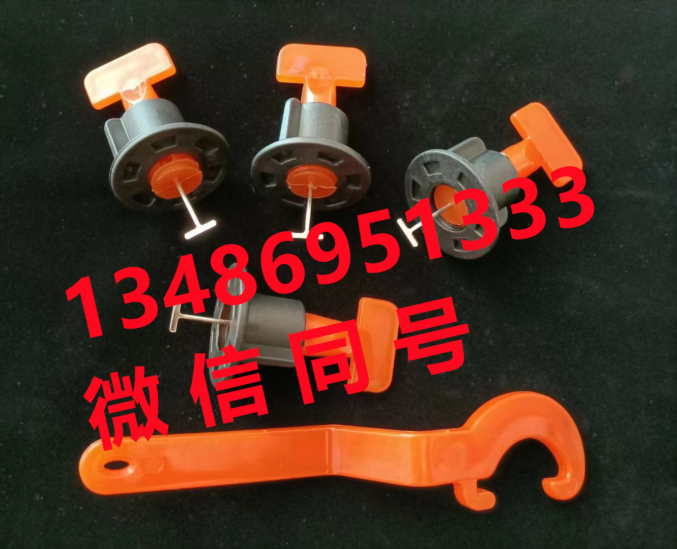 瓷砖找平器/地砖定位卡子白底实物图