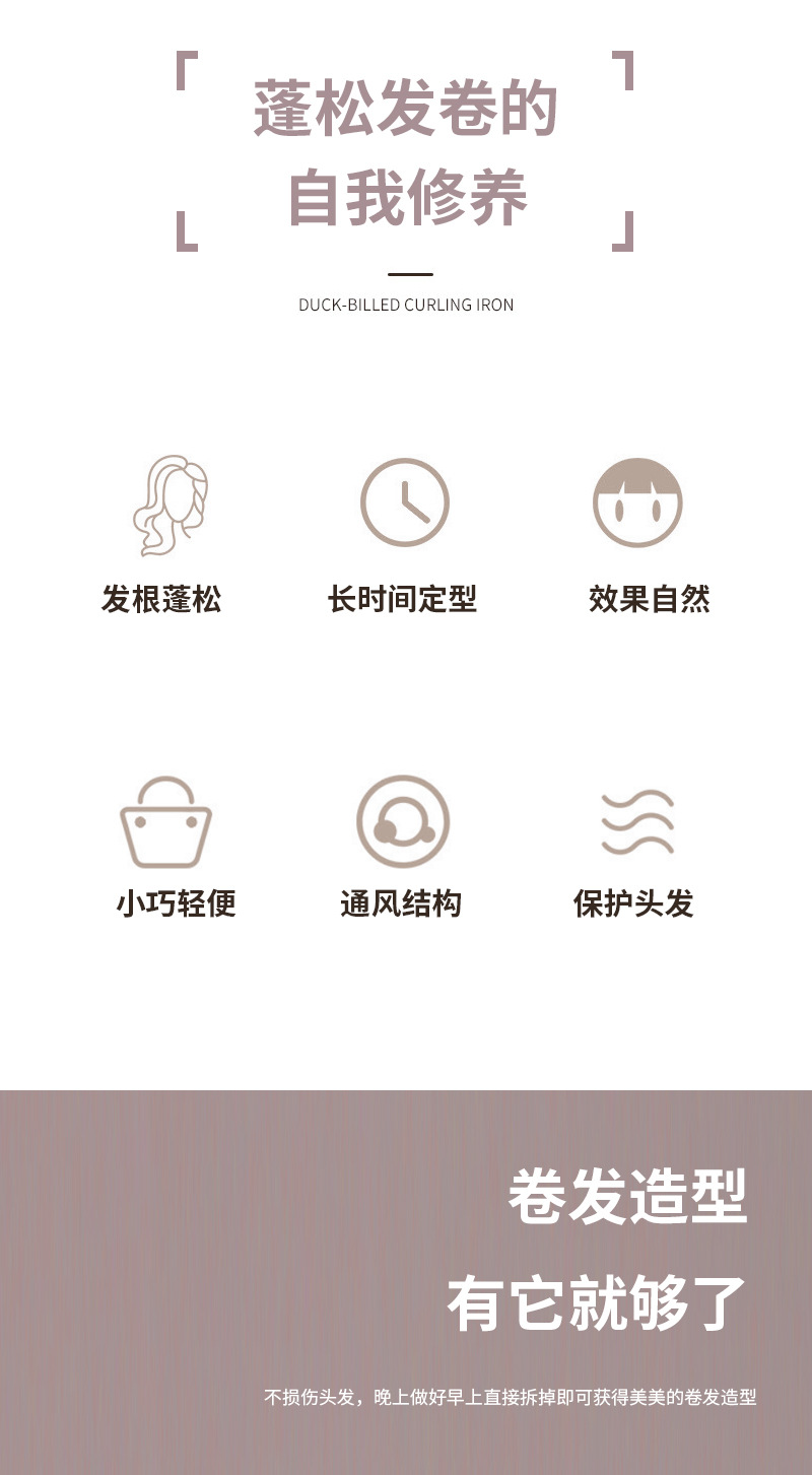 Wholesale hair care tools: Styling sponge curling irons, self-adhesive pearl cotton hair curls, non-damaging sponge curling irons, 10 pieces detail image 9