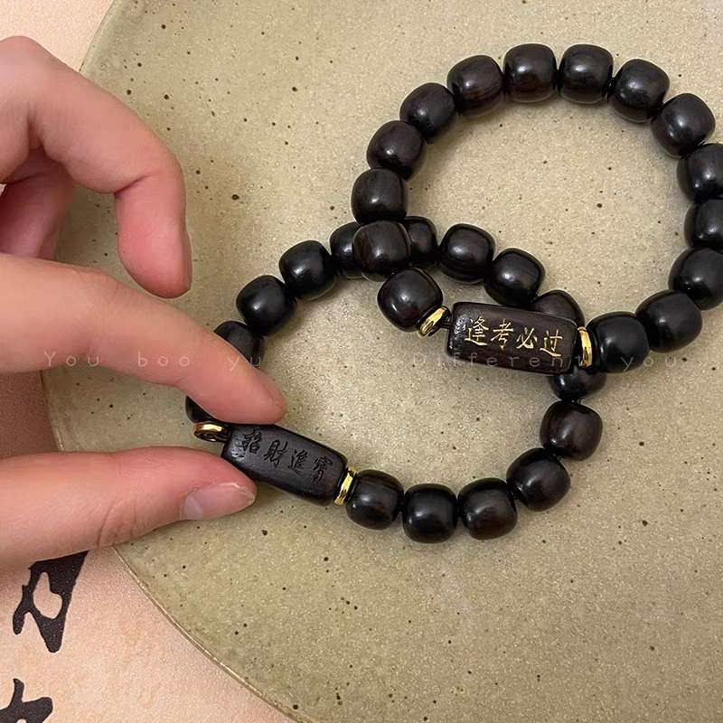 Attract wealth and treasures, and always pass the ebony procedures in every exam detail image 14