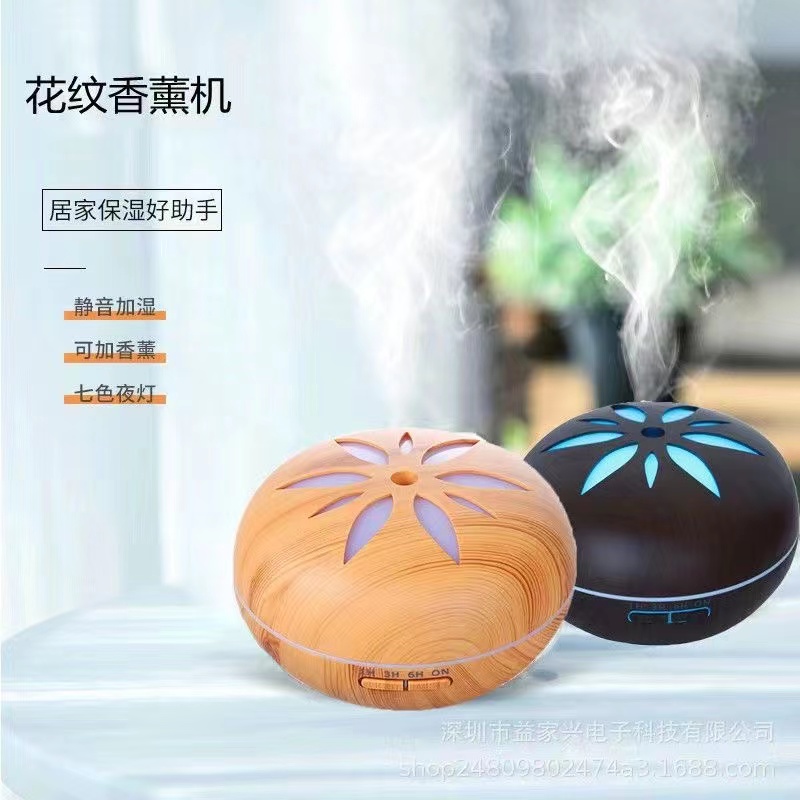 Aroma diffuser, large spray, household, no remote control, silent, office, hotel, commercial, wood grain humidifier Item Picture