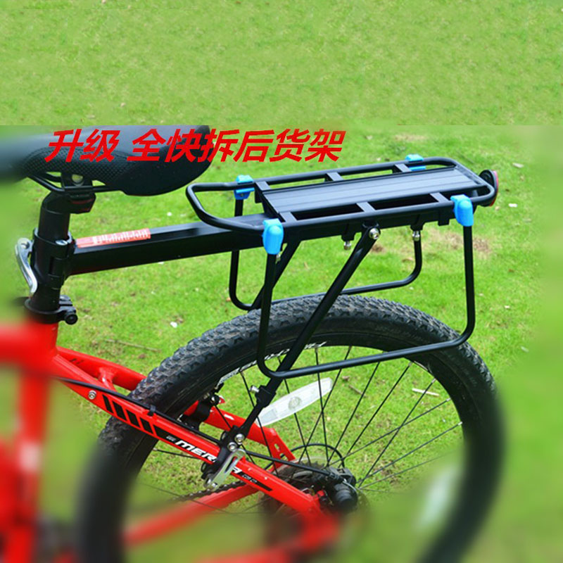 新款升级自行车货架铝合金山地车尾架可载人后座衣架单车装备配件.