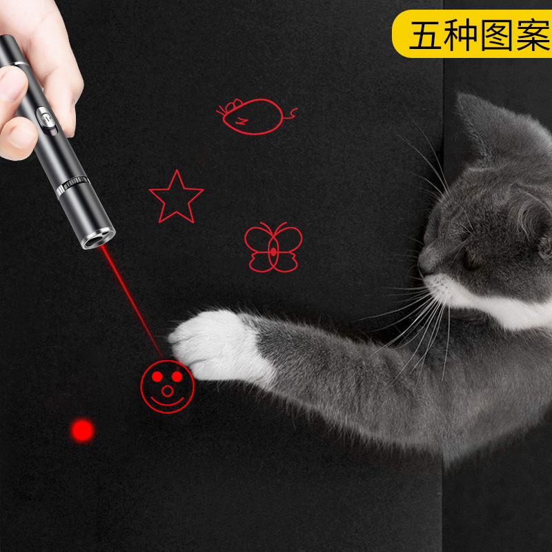USB充电激光图案逗猫手电 带伍德氏紫光检测灯宠物玩具手电亚马逊详情图5