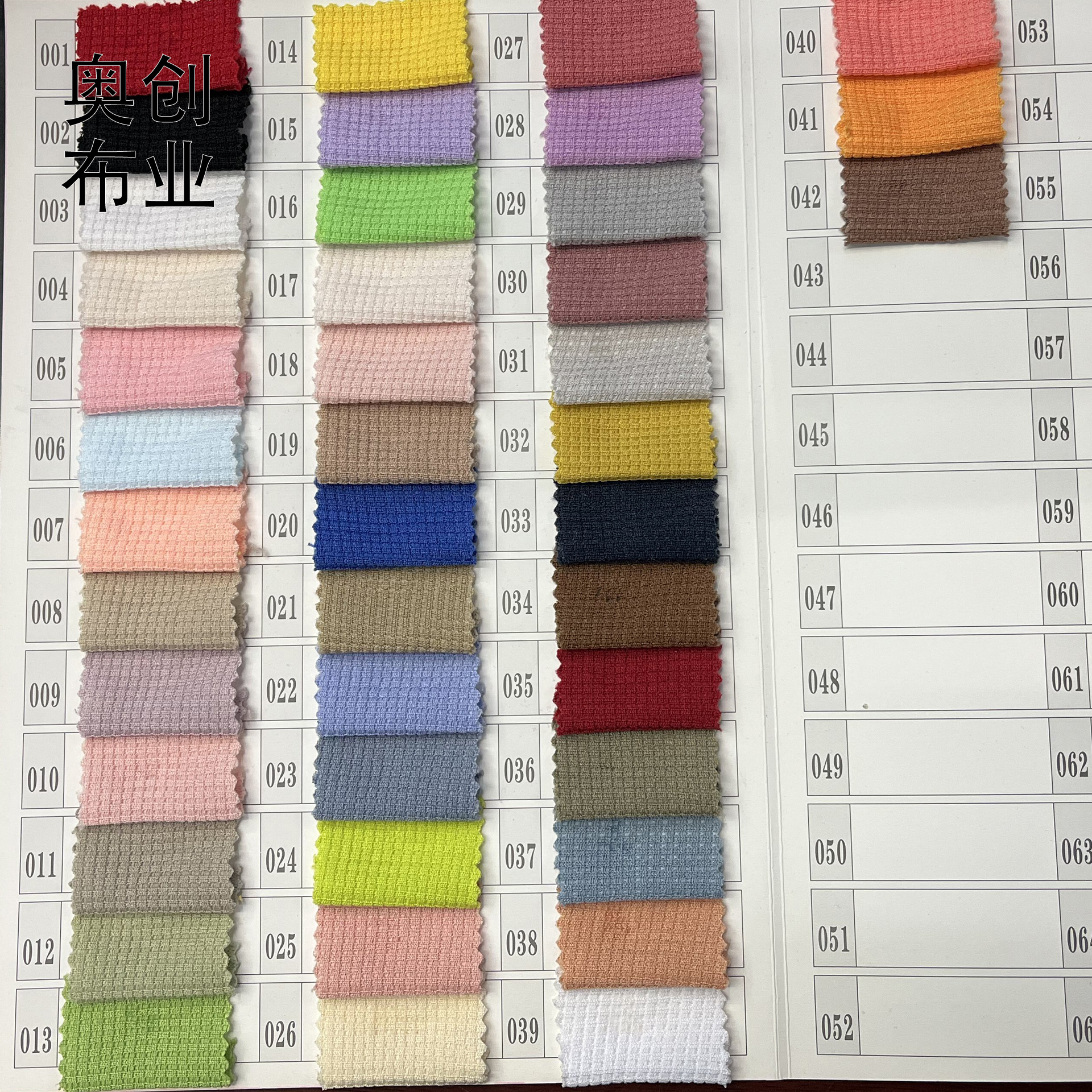 200g Waffle cool silk cotton fabric, Waffle and Teak women's tops, T-shirts, cotton-like fabric clothes, sweatshirts Application Scenario
