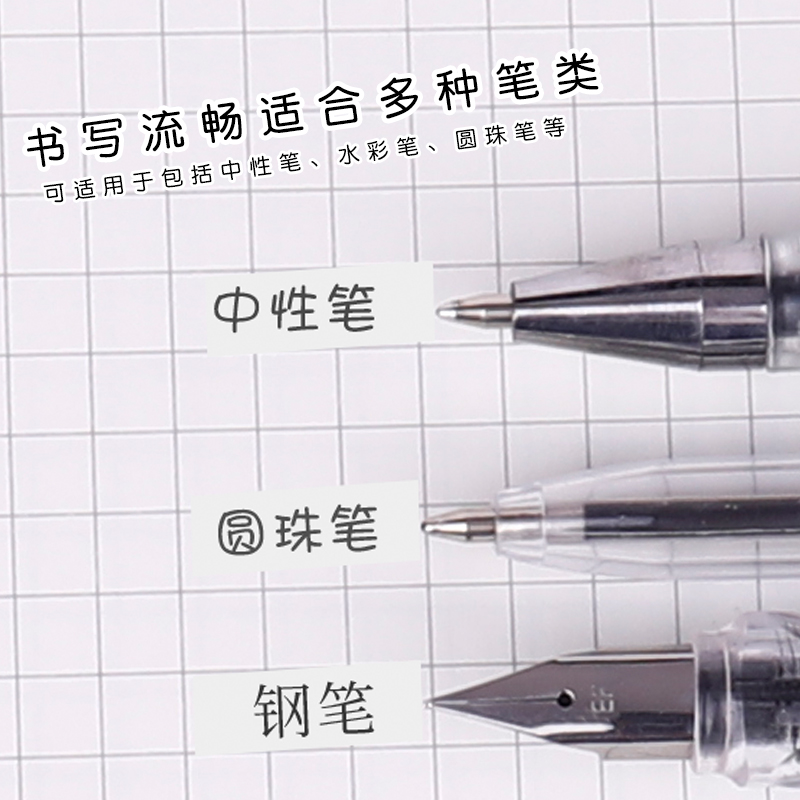 炜搏白底实物图