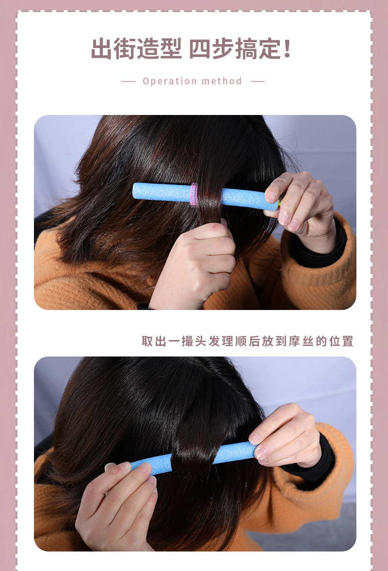 Wholesale hair care tools: Styling sponge curling irons, self-adhesive pearl cotton hair curls, non-damaging sponge curling irons, 10 pieces detail image 7
