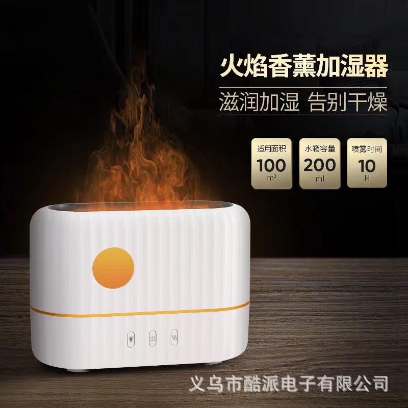 家用电器/生活电器/加湿器产品图