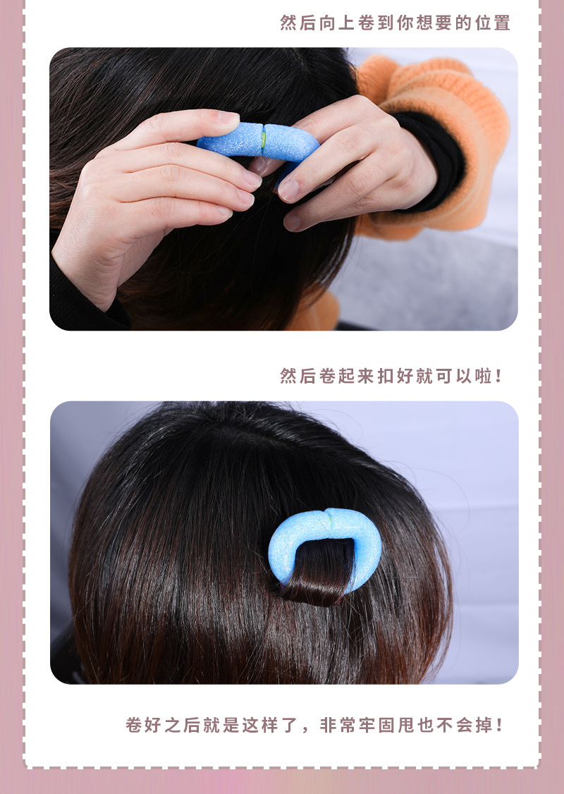 Wholesale hair care tools: Styling sponge curling irons, self-adhesive pearl cotton hair curls, non-damaging sponge curling irons, 10 pieces detail image 6
