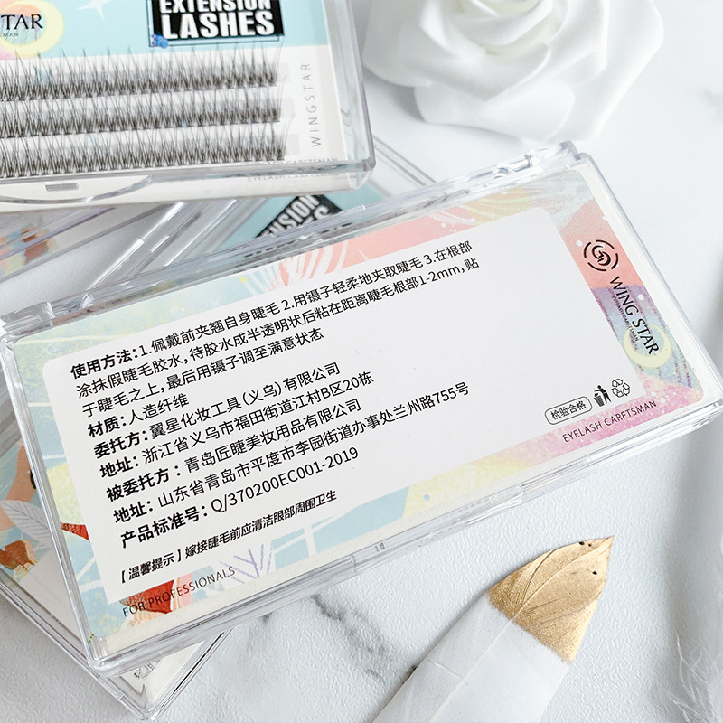 假睫毛/自粘/免胶水/可重复使用/自然仿真/速贴白底实物图