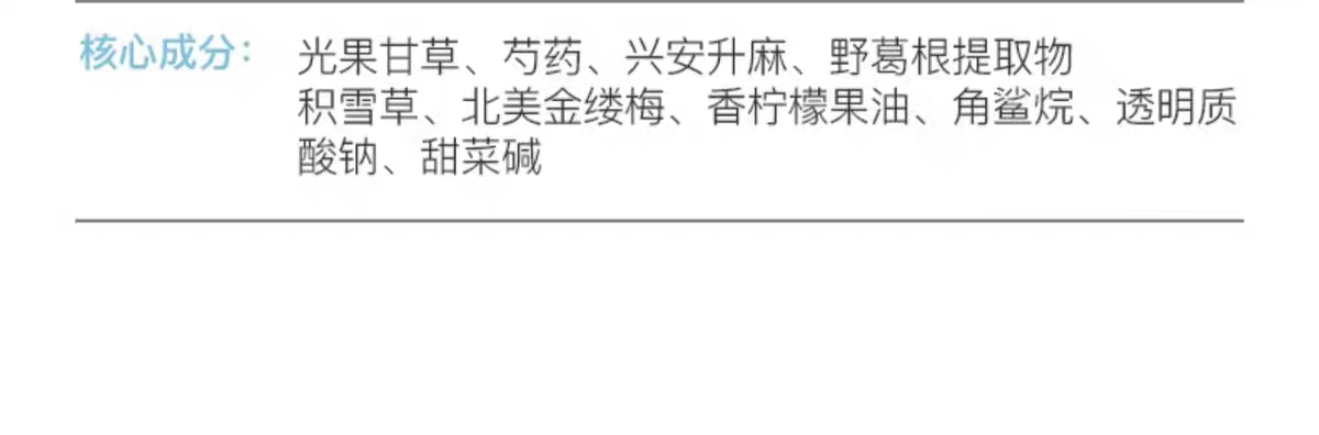 艾珂薇N4面霜50ml详情图13