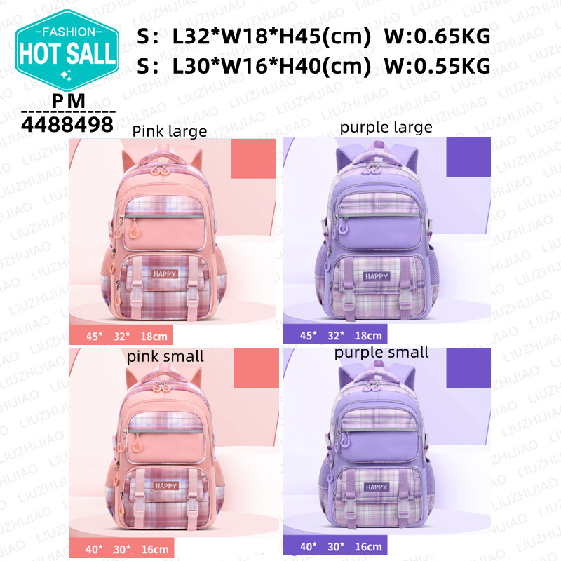 书包/双肩包产品图