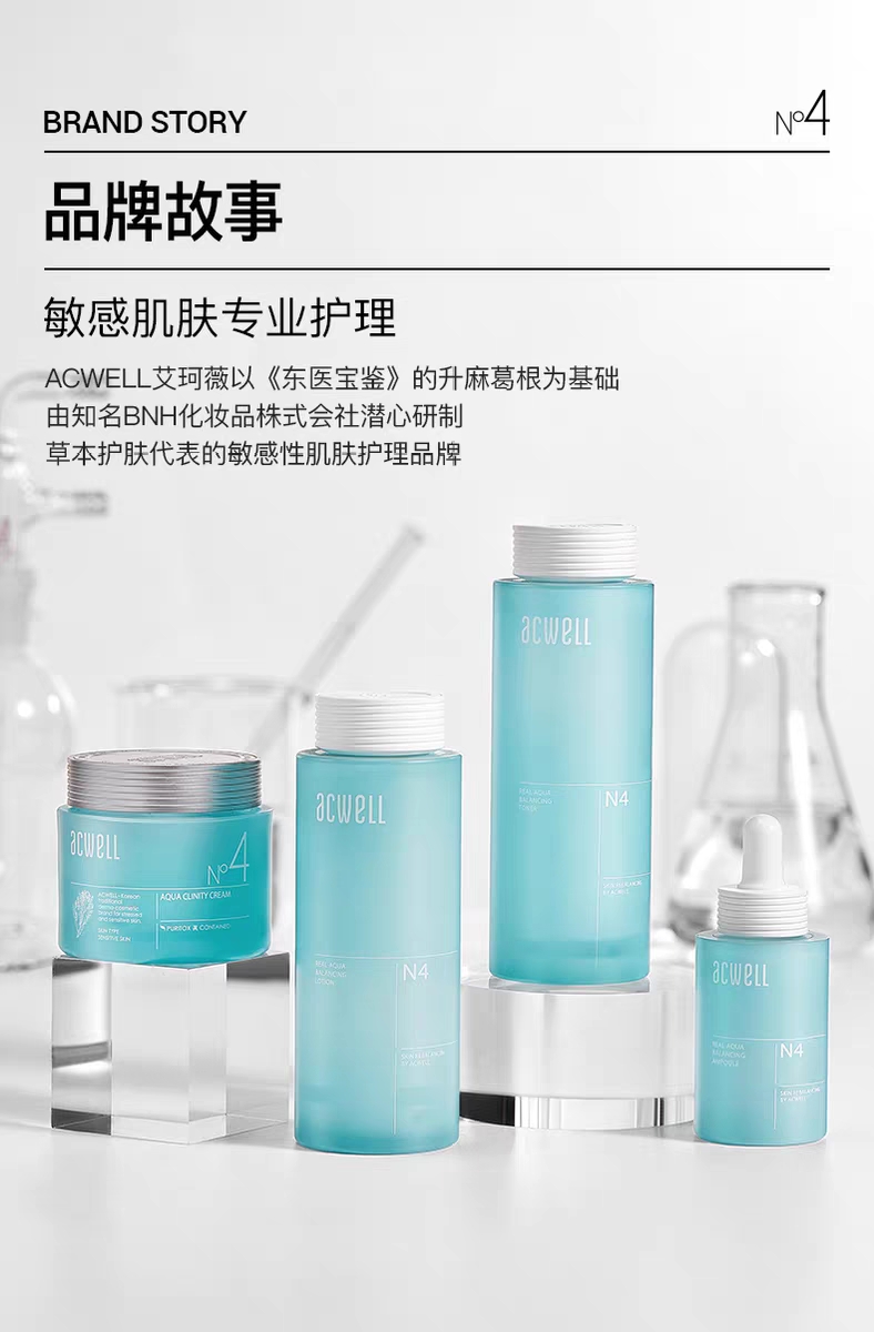 艾珂薇N4面霜50ml详情图18