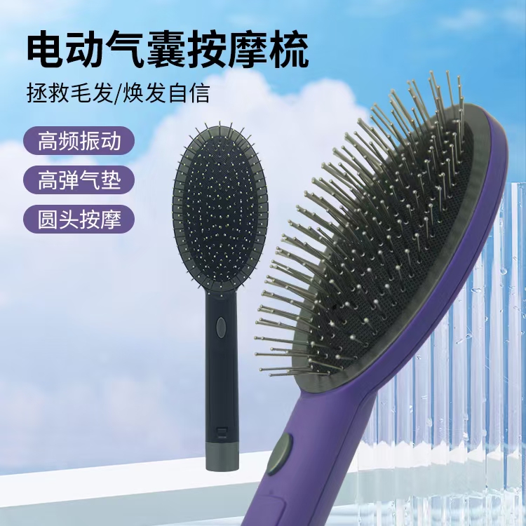 按摩梳/气囊梳细节图