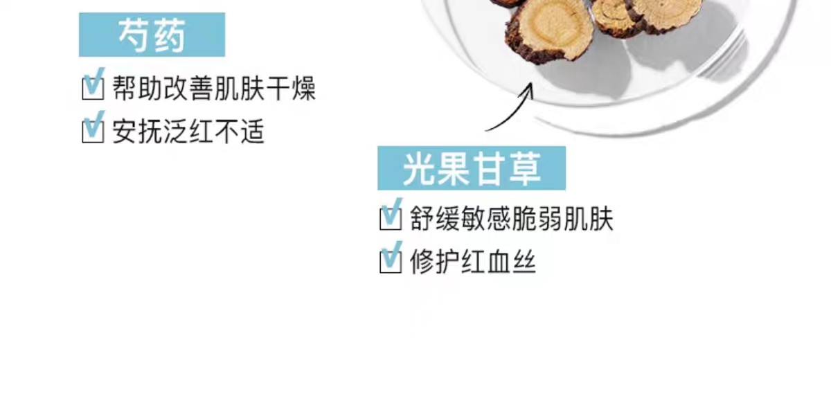 艾珂薇N4面霜50ml详情图7