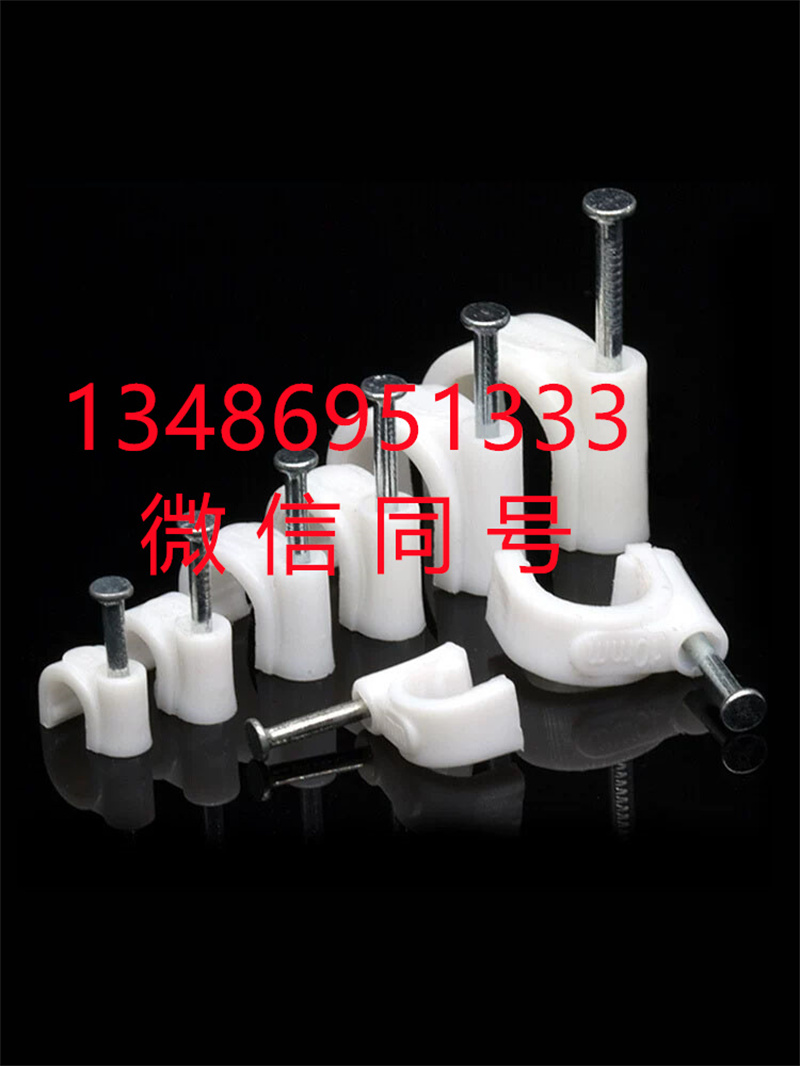 钢钉U型线卡圆形线卡 6mm 8mm网线固定夹电缆夹固定夹电缆卡扣