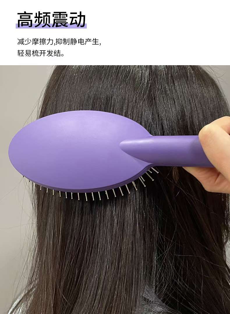 电动皮囊按摩梳详情8