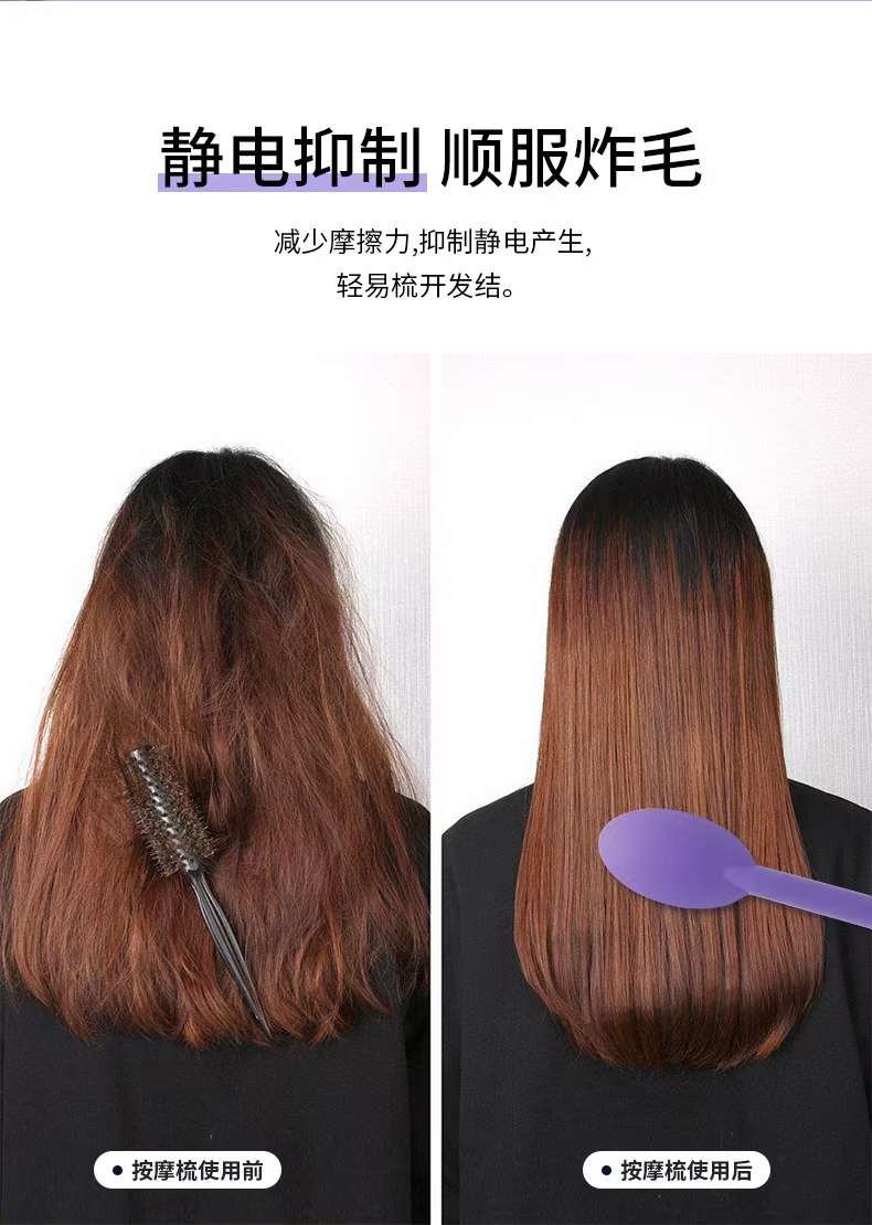 电动皮囊按摩梳详情6