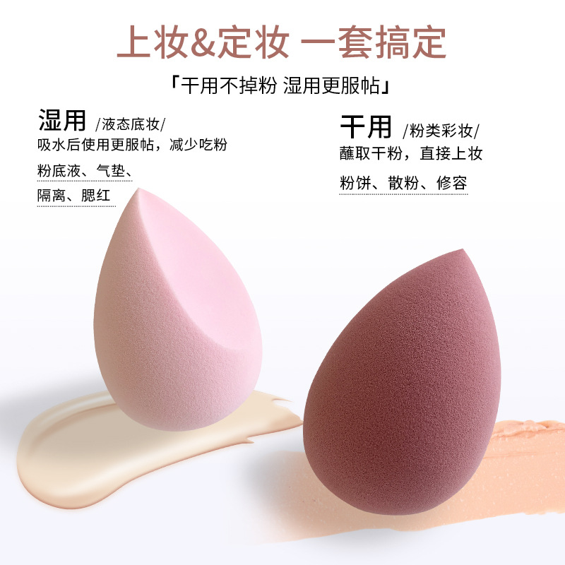 其他美妆工具实物图