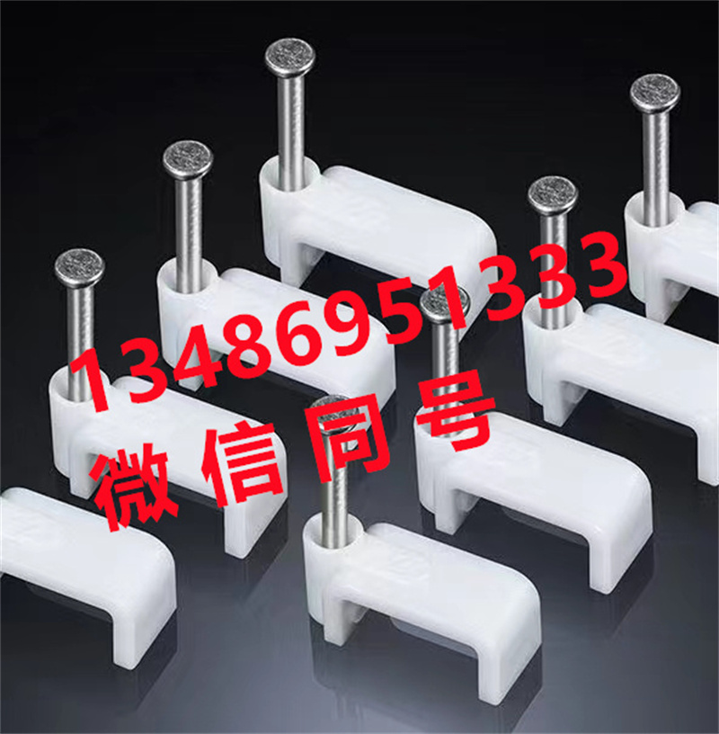 Steel nail U-shaped wire clamps, round wire clamps, 6mm, 8mm network cable fixing clamps, cable fixing clamps, cable clips Item Picture