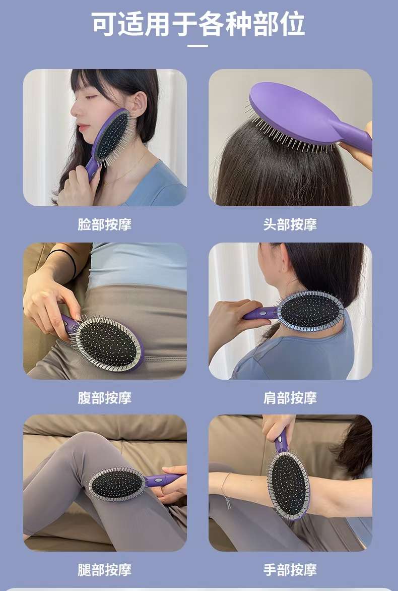 电动皮囊按摩梳详情7