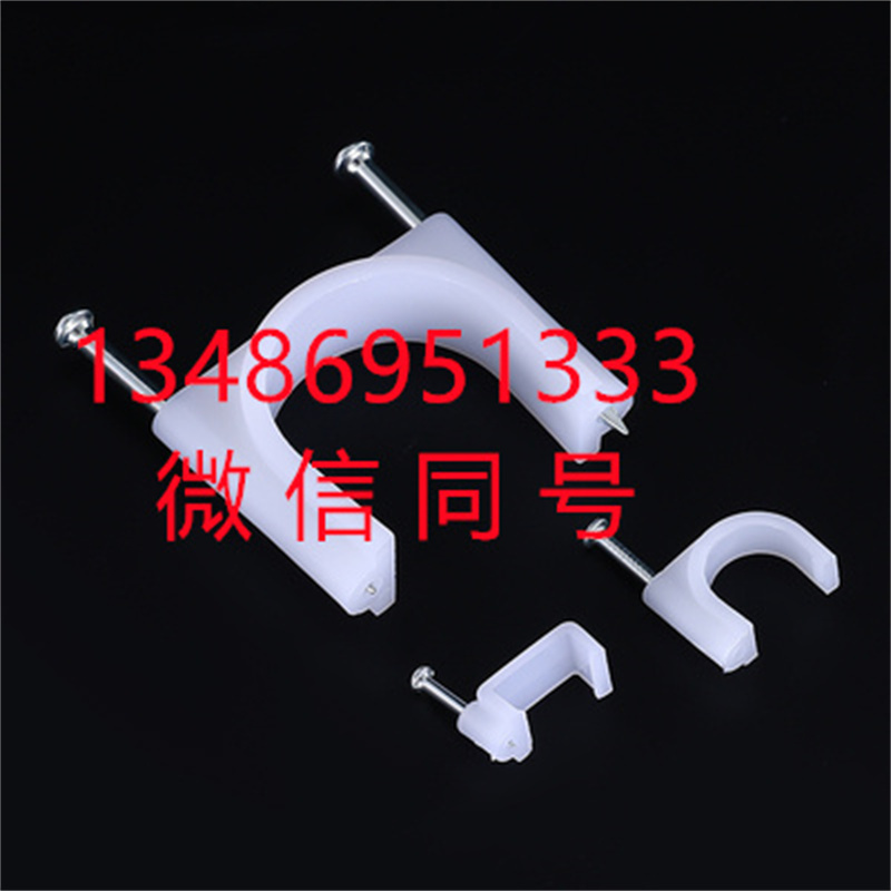 Steel nail U-shaped wire clamps, round wire clamps, 6mm, 8mm network cable fixing clamps, cable fixing clamps, cable clips Application Scenario