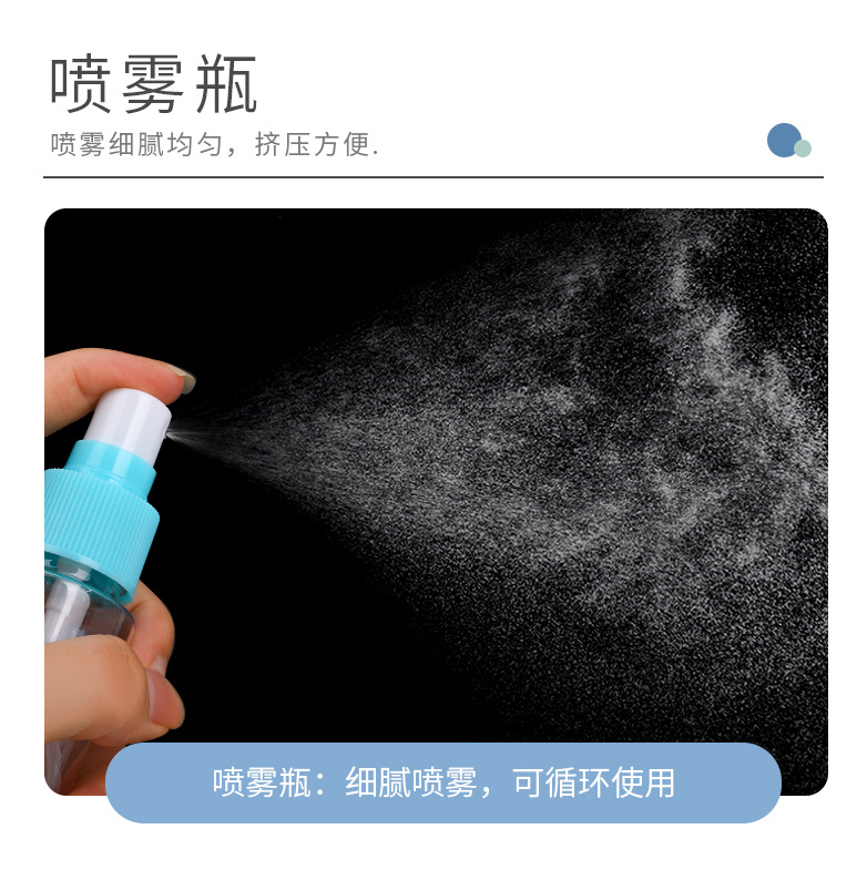 Travel set bottle bag 5-piece set bottle cartoon spray bottle travel set PET sub-bottle spray bottle press bottle skin care Specification image