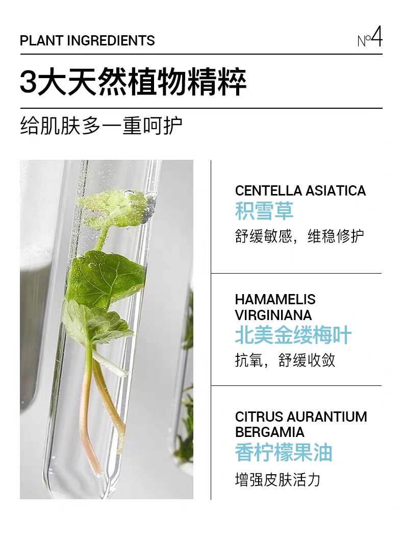 艾珂薇N4面霜50ml详情图8