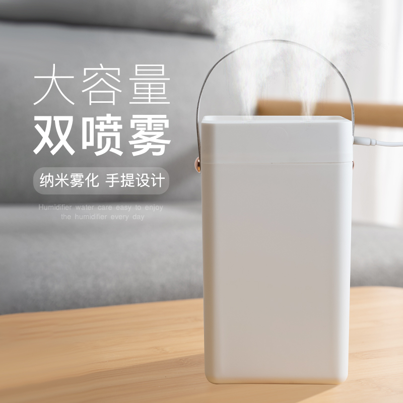 The HOLDMAY large-capacity dual-spray humidifier from the manufacturer is selling well