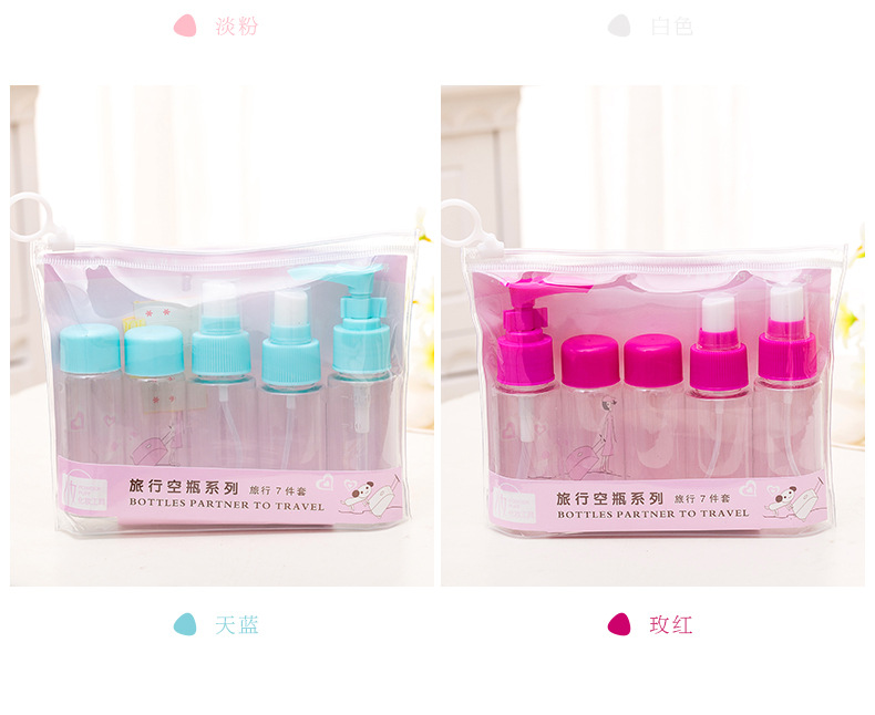 Portable Travel Bottle 7-Piece Shampoo Set Skin Care Sample Bottle) Item Picture