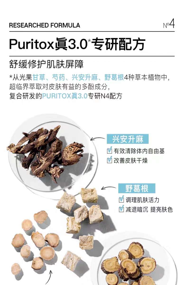 艾珂薇N4面霜50ml详情图6