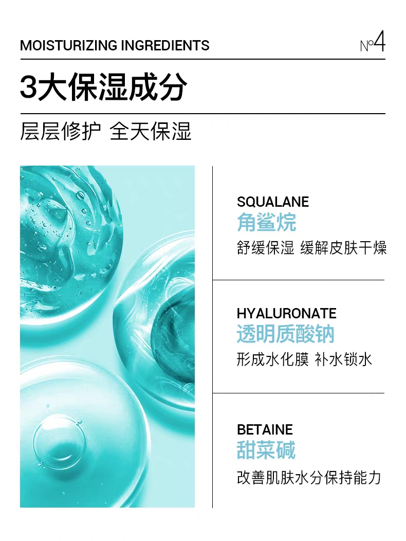 艾珂薇N4面霜50ml详情图9