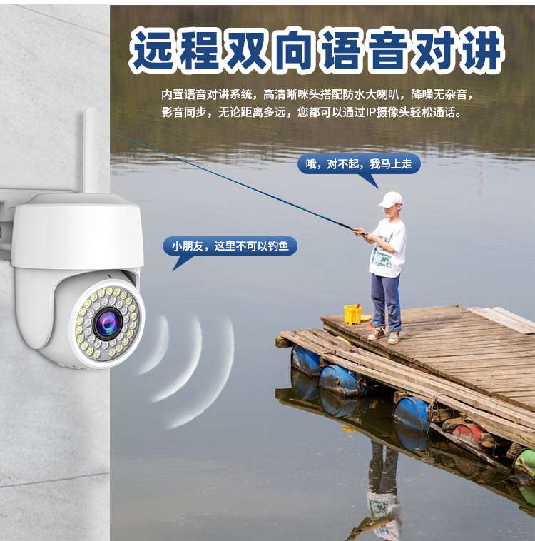 WIFI 1.5寸球机射像头1080P详情图20