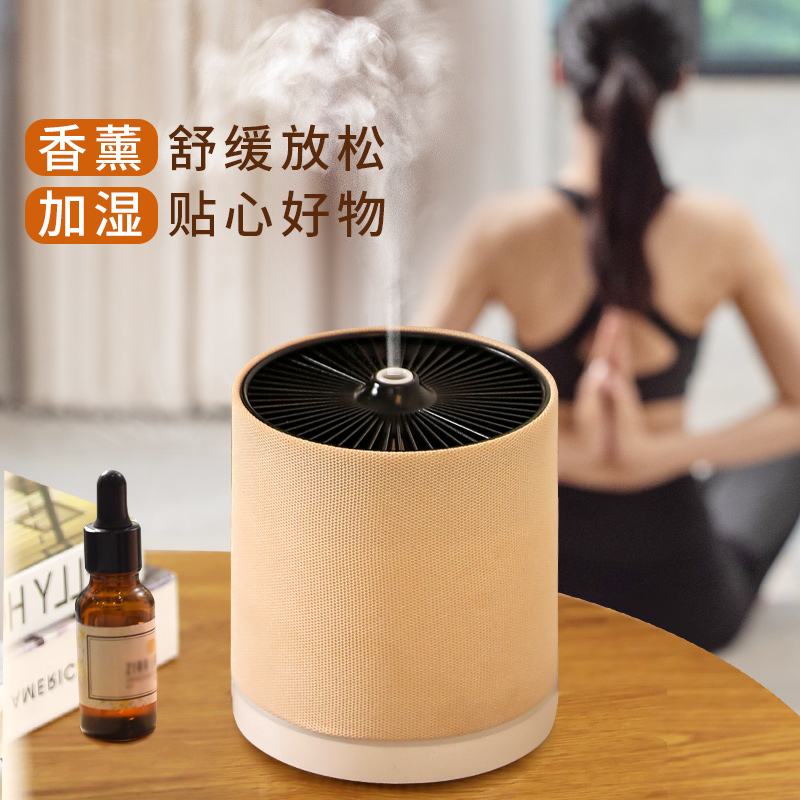 家用电器/生活电器/加湿器产品图