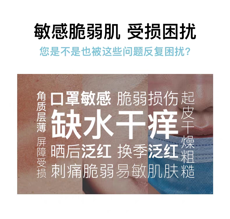 艾珂薇N4面霜50ml详情图2