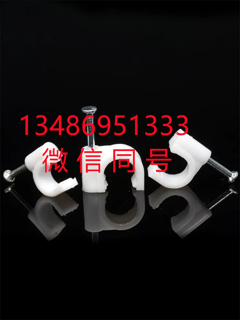 Steel nail U-shaped wire clamps, round wire clamps, 6mm, 8mm network cable fixing clamps, cable fixing clamps, cable clips Specification image